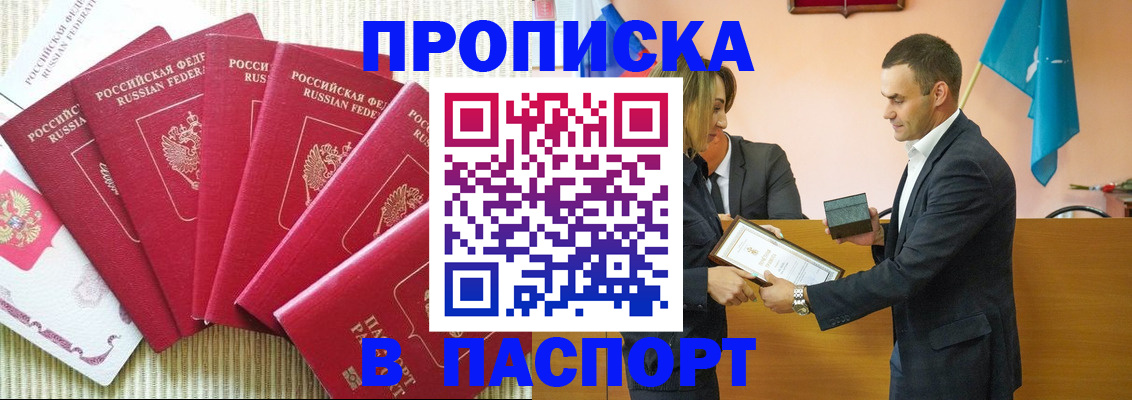 регистрация для школы в Ревде